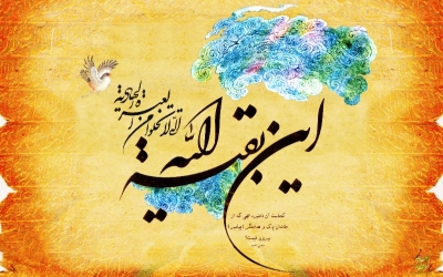 سعید ابراهیمی